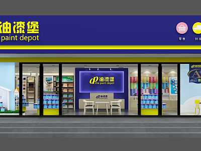 Paint Depot Store Front Featuring Glass Doors And Colorful Paint Displays 3d model