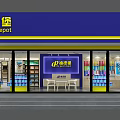 Paint Depot Store Front Featuring Glass Doors And Colorful Paint Displays