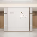 Modern Elevator Hall Interior With Unit 2 Sign And White Wall Design 3d model