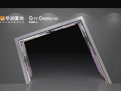 Modern Archway Design at City CROSSING China Resources Center Commercial Entrance with Lighting 3d model