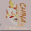 Chinese Traditional Neon Lighting Combination with Lion Head CHINA and Fu Character Design