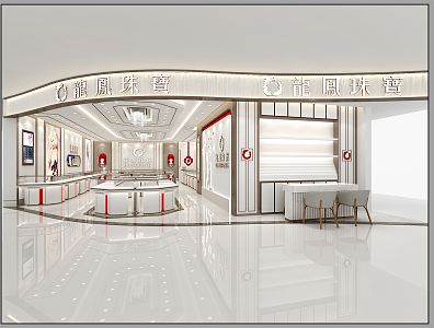 Modern Jewelry Store Dragon and Phoenix Jewelry 3d model