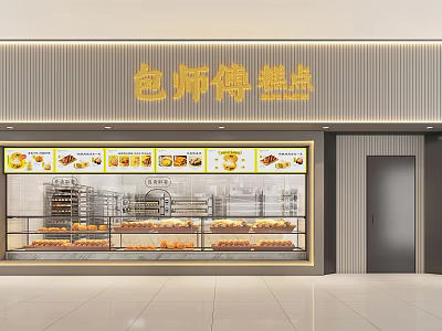 Bao Shi Fu Pastry Storefront Showcasing Glass Display Window with Various Pastries and Modern Striped Wall 3d model