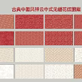 Classical Chinese style Xiangyun Chinese seamless pattern 3d model