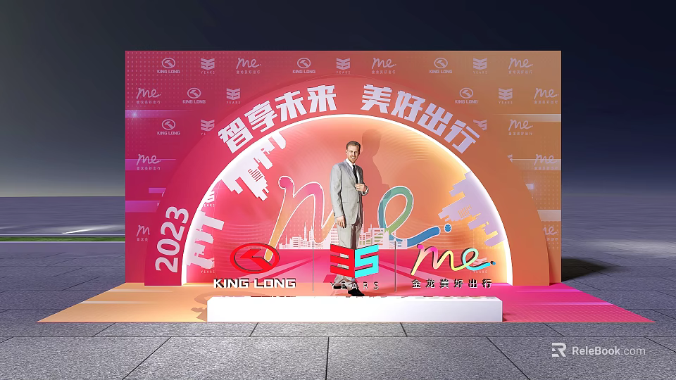 2023 Intelligent Future Beautiful Travel Photo Check-in Spot With Stage Backdrop Logos And Urban Silhouette 3d model 