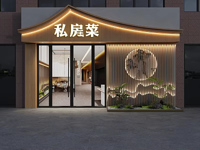 Chinese Private Kitchen Storefront Design With Wooden Decor Lighting Circular Emblem And Landscape Patterns 3d model