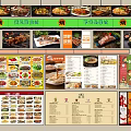 Modern light box menu light box menu acrylic light box milk tea shop menu light box catering light box 3d model
