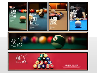 Billiard Slock Hanging Picture 3d model