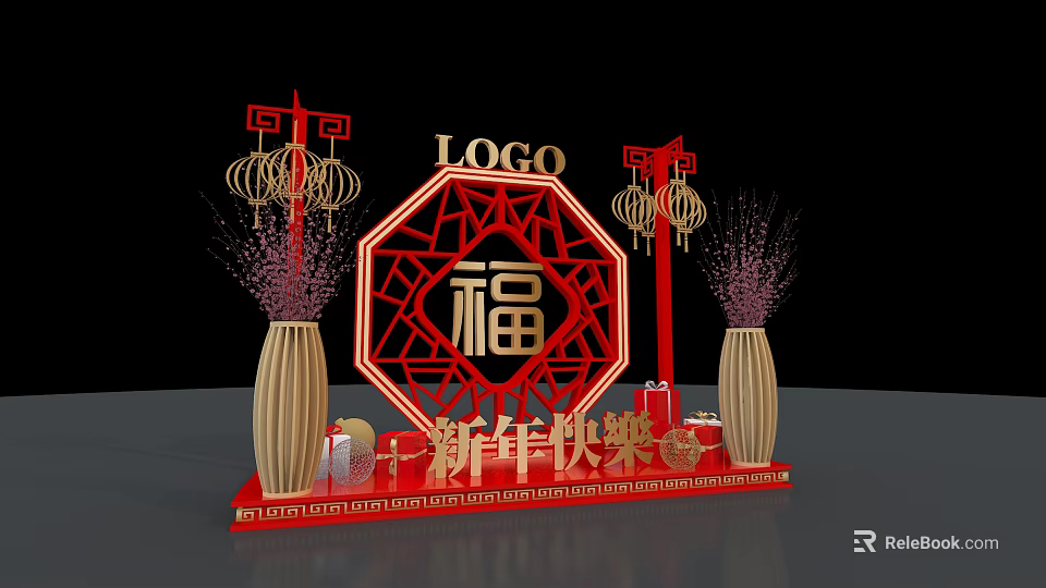 Traditional Chinese New Year Decoration With Fu Character Lanterns And Logo 3d model 