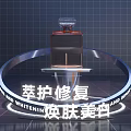 Skincare Bottle Display Stand With Nourishing Repair And Skin Rejuvenation Whitening Luxury Ring Decoration