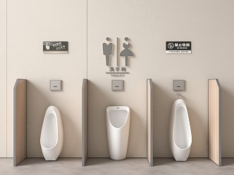 Modern urinal urine bucket 3d model