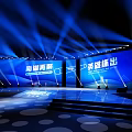 NANHU BAY HERO CUP Event Stage Setup With Blue Lighting And Screens
