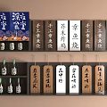 Japanese Wooden Menu Wall Hangings Featuring Traditional Food Names for Restaurant