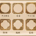 Traditional Chinese Carved Decorative Elements Including Flower Windows Grilles Partitions And Window Lattices