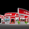 Modern Exhibition Education Tourism Culture Exhibition Booth Exhibition Hall Exhibition Exhibition Temporary Exhibition Expo Tour Exhibition 3d model