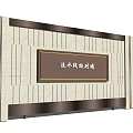 Flowing Water Line Feature Wall Design With Brown Panel And Tile Patterns
