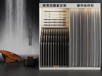 Curtain Cabinet Curtain Roman Rod 3d model