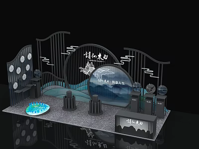 Traditional Chinese Display Stand With Elegant Serene Ambiance Mountain Water Motifs And Circular Elements 3d model