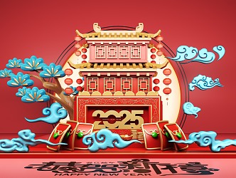 National Tide Festival Beautiful Chen New Chinese Style Building Device Kits off to a Blow with Auspicious Clouds 3d model