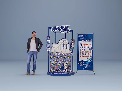 Snow Beer Brave Journey Photo Spot With Display Stand Beer Cans And Banner 3d model