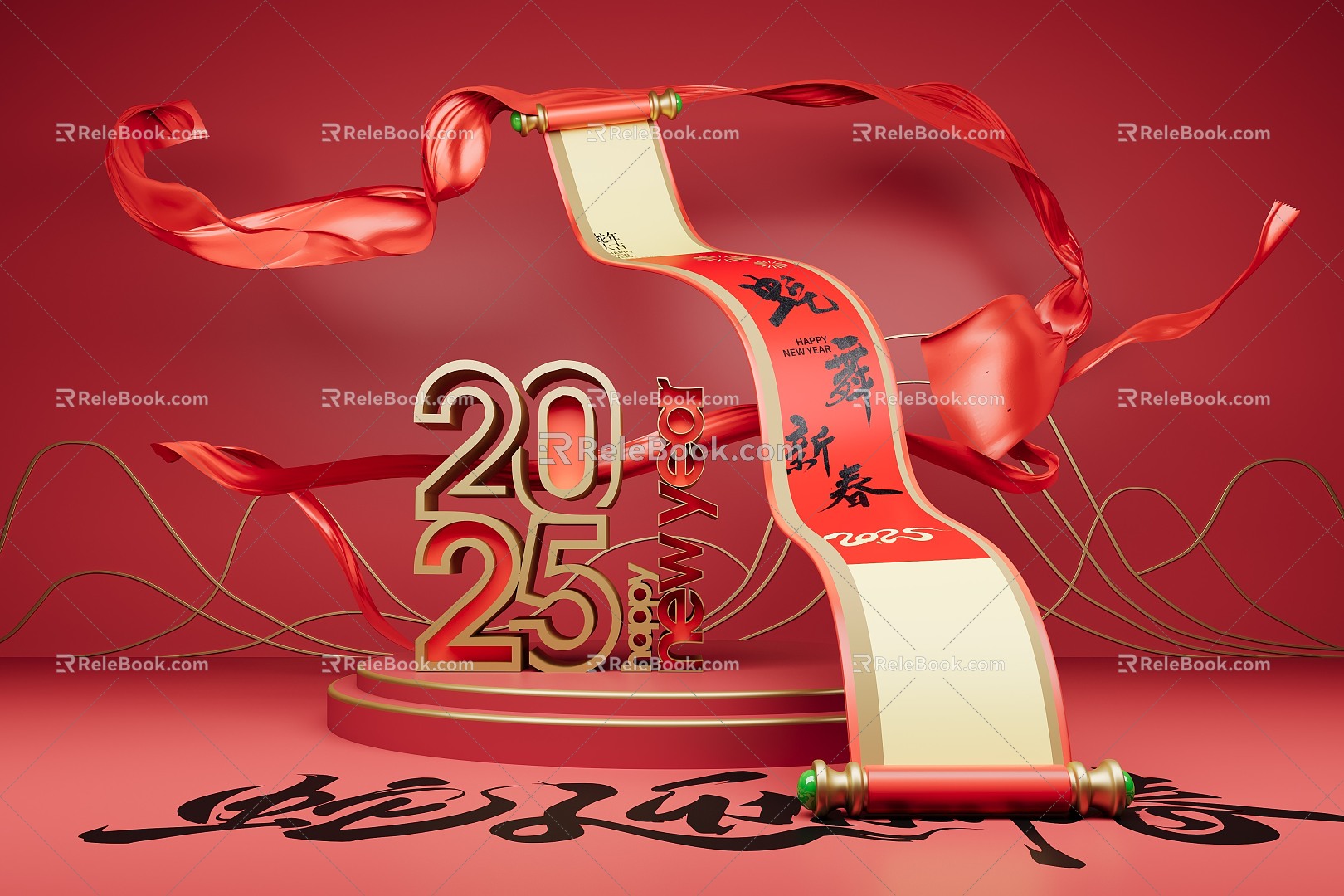 National tide year of the snake beautiful Chen element scroll element year of the snake festival beautiful Chen ribbon 3d model