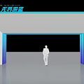 Modern Event Gateway Design With Ocean Theme Blue Accents And Human Silhouette