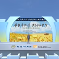 2023 China Farmers Harvest Festival Stage With Golden Wheat Fields And Rural Revitalization Theme