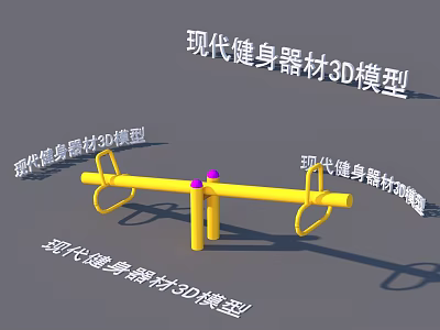 Modern Fitness Equipment 3D Model Detailed Design And Structure Visualization 3d model