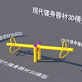Modern Fitness Equipment 3D Model Detailed Design And Structure Visualization 3d model