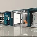 Elegant Modern Exhibition Hall Interior With Luxury Display Cabinets And Marble Elements 3d model
