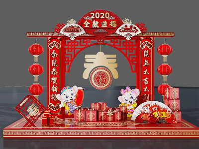 New Chinese Style Meichen Meichen Display 3d model New Chinese Style Meichen Meichen Display 3d model