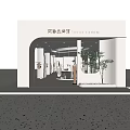Modern Fashion Gallery Interior With Mannequins Clothing Displays Warm Lighting And Small Tree