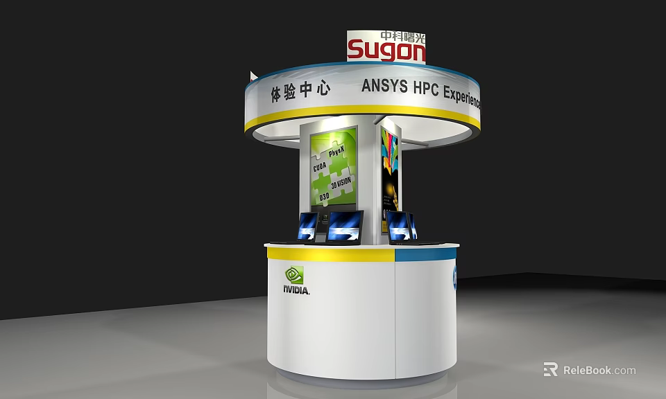Sugon ANSYS HPC NVIDIA Experience Center Exhibition Counter With Display Screens 3d model 