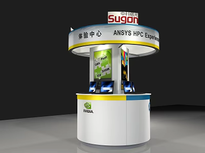Sugon ANSYS HPC NVIDIA Experience Center Exhibition Counter With Display Screens 3d model