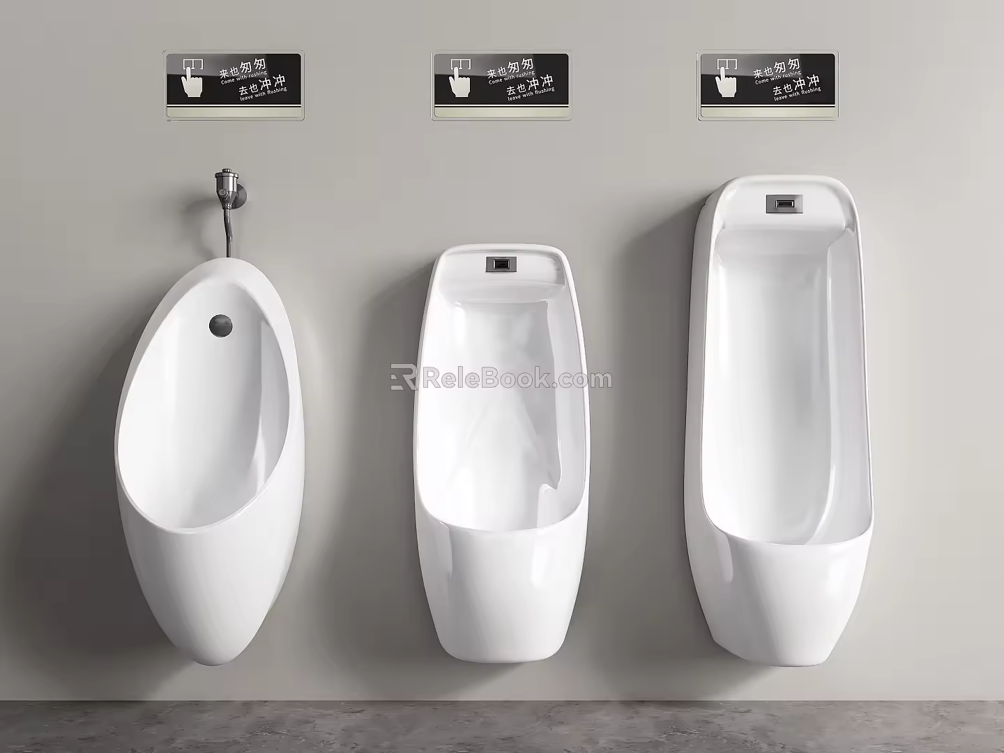 Urinal Integrated Induction Urinal Automatic Induction Urinal 3d model