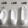 Urinal Integrated Induction Urinal Automatic Induction Urinal 3d model