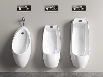 Urinal Integrated Induction Urinal Automatic Induction Urinal 3d model