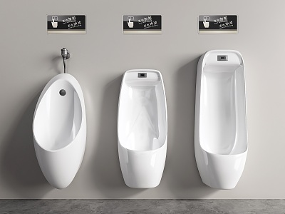 Urinal Integrated Induction Urinal Automatic Induction Urinal 3d model