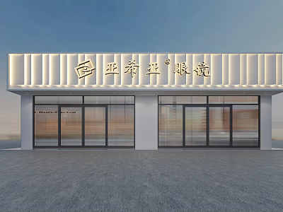 Modern Optical Shop Storefront With White Facade Horizontal Light Strips And Glass Doors 3d model