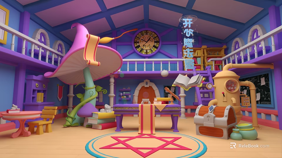 Cartoon Magical House Scene With Purple Mushroom Umbrella Large Clock Bookshelves Piano And Treasure Chest 3d model 