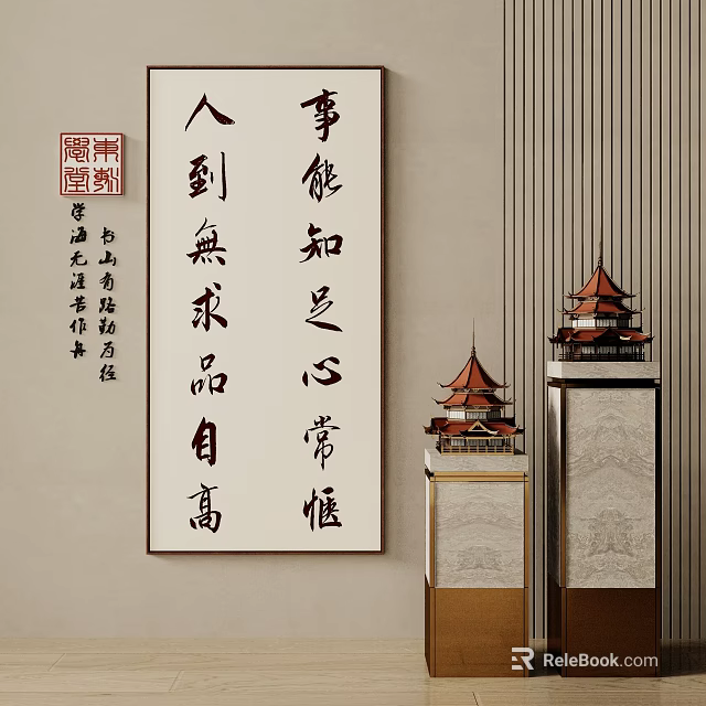 Traditional Chinese Calligraphy Artwork With Decorative Pagoda Models In Elegant Room 3d model 