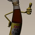 Xiangmanyuan Pure Soy Sauce Bottle With Anthropomorphic Arms And Thumbs Up