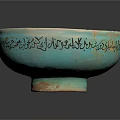 Home Furniture Decorative Bowl In Turquoise With Ornate Patterns And Inscriptions