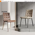 Tufted Design Dining Chairs Brown And Beige With Wooden And Black Metal Legs