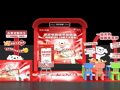 Brand Experience Interactive Zone With Parent Child Interaction Cartoon Puppy Red Theme Tables Chairs 3d model