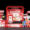 Jingdong Meichen Interactive Pushes in Booth 3d model