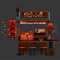 Happy Little House Snack Stall Featuring Big Pancake Red Lanterns Fu Characters And Orange Stools
