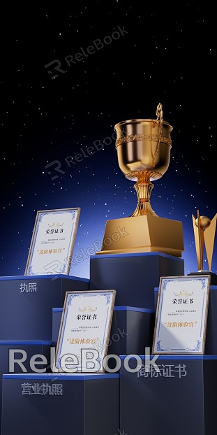 Trophy Certificate model