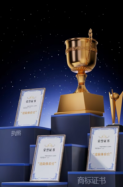 Gold Trophy Surrounded By Certificates And Licenses In Starry Sky 3d model