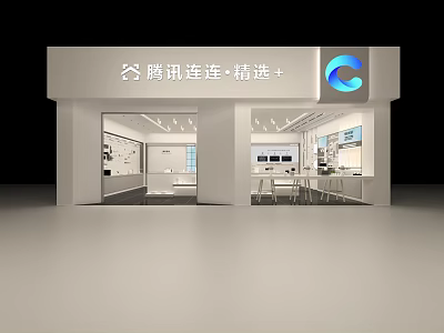 Tencent Lianlian Selected Plus Specialty Store Modern Exterior Design With Glass Display And Interior Showcases 3d model